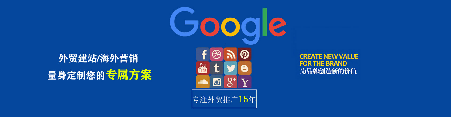 蒙山sem竞价